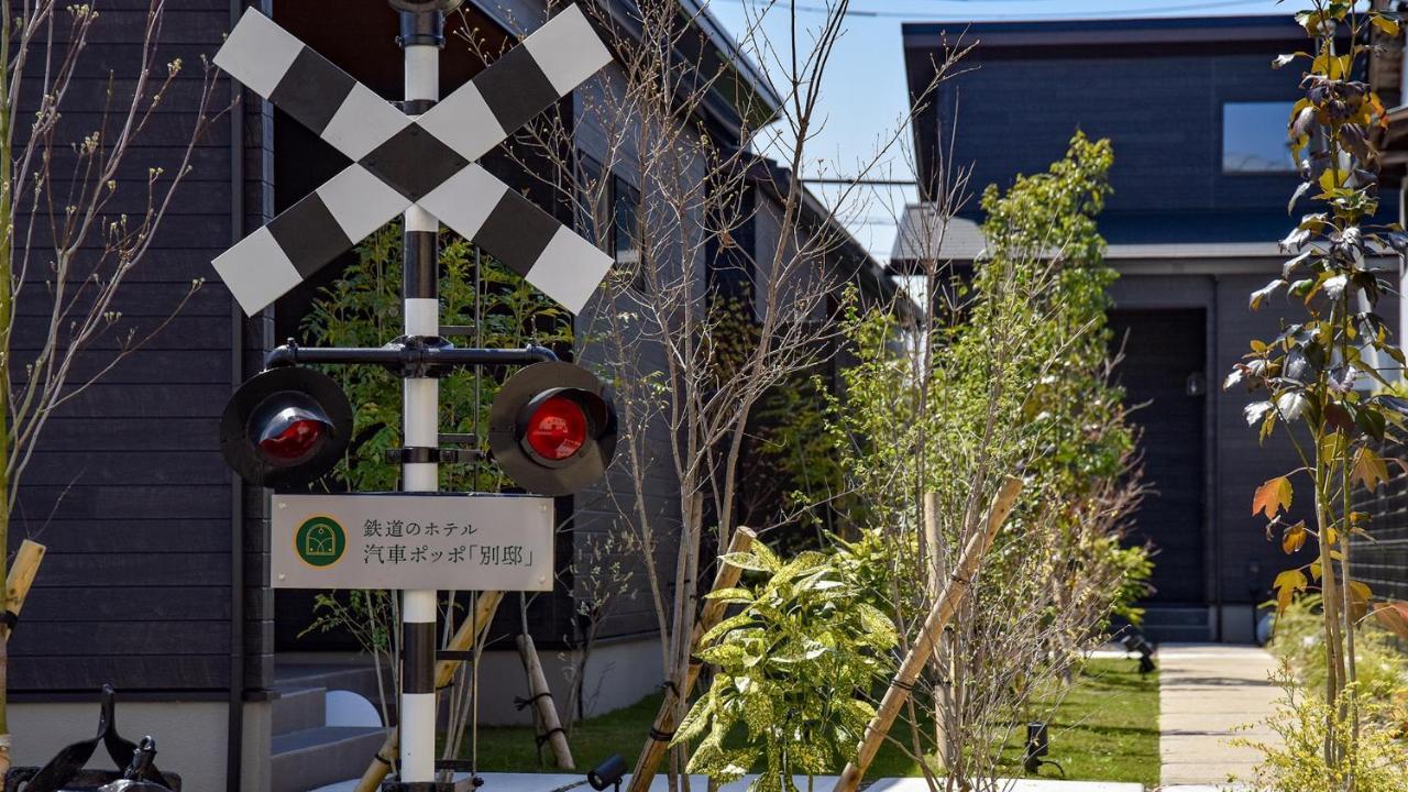 Shokudo And Hotel Kisyapoppo Nakatsu Exterior photo
